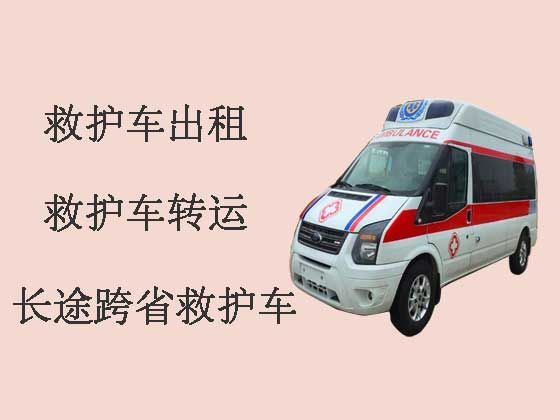 晋城私人救护车出租转运|急救车出租服务